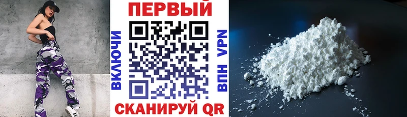 АМФЕТАМИН 98% Магнитогорск