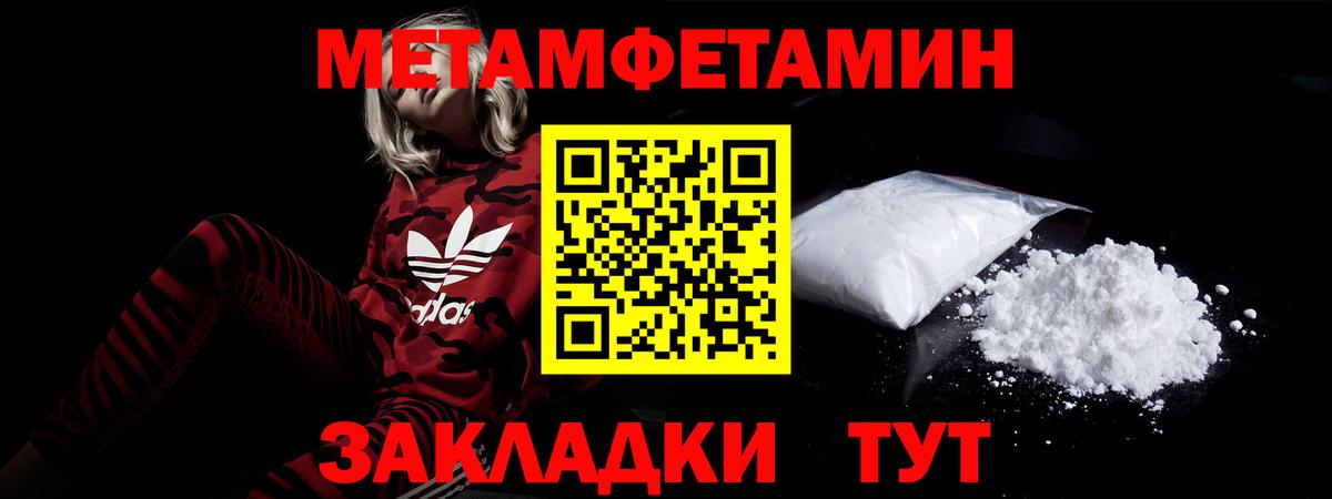 Магнитогорск  Amphetamine  Вход с VPN  Amphetamine VHQ 