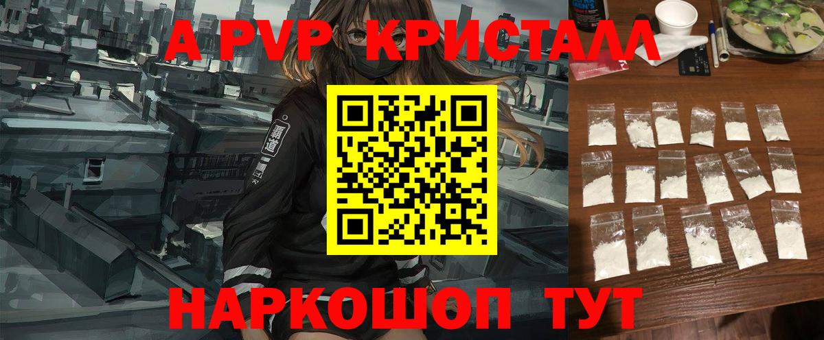 APVP СК Магнитогорск