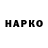 Конопля Ganja PAVLOYD K