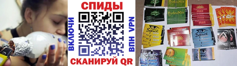 БУТИРАТ буратино  Магнитогорск 