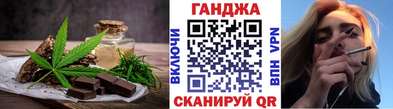 Canna-Cookies марихуана  Магнитогорск 