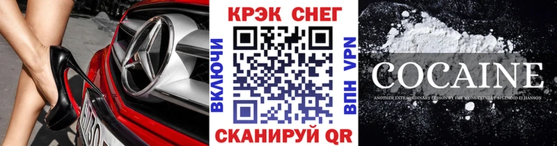 маркетплейс телеграм  где купить наркотик  Магнитогорск  Кокаин 98% 