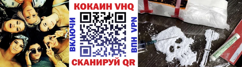 КОКАИН Fish Scale Магнитогорск