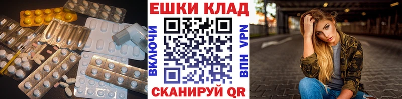 Экстази MDMA  продажа наркотиков  Магнитогорск 