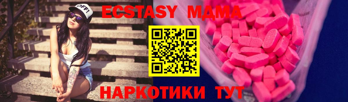 Ecstasy VHQ Магнитогорск
