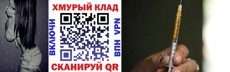 Героин афганец  продажа наркотиков  kraken маркетплейс  Магнитогорск 