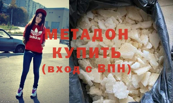 крисы Абдулино