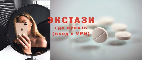 крисы Абдулино