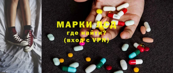 ALPHA-PVP Михайловка
