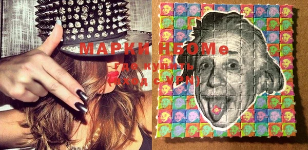 наркотики Абинск