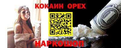 каннабис Кинель