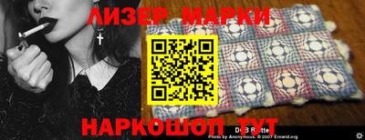 PSILOCYBIN Комсомольск-на-Амуре