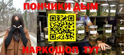 каннабис Кинель