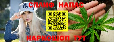 каннабис Кинель