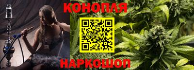каннабис Кинель