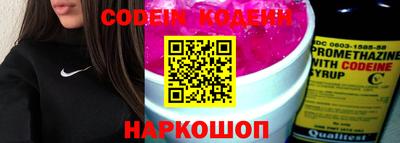 PSILOCYBIN Комсомольск-на-Амуре
