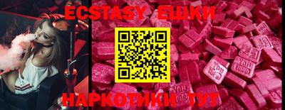 ECSTASY Конаково