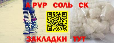 каннабис Кинель