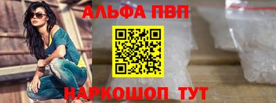 PSILOCYBIN Комсомольск-на-Амуре
