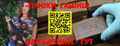 ПСИЛОЦИБИНОВЫЕ ГРИБЫ Кимры