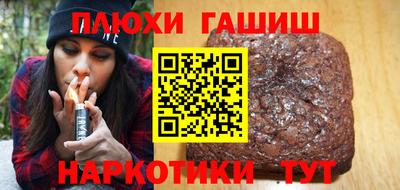 PSILOCYBIN Комсомольск-на-Амуре
