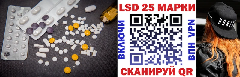 ЛСД экстази кислота наркотики нарко площадка Telegram Магнитогорск