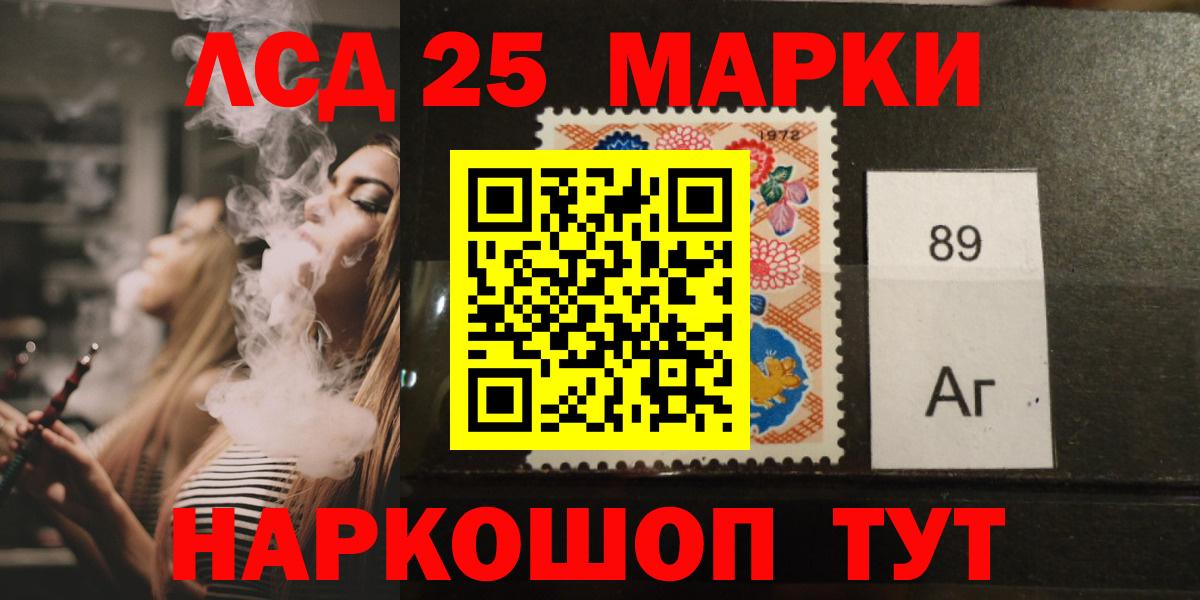 LSD-25 экстази ecstasy  Вход с VPN  Магнитогорск  Лсд 25 экстази кислота 