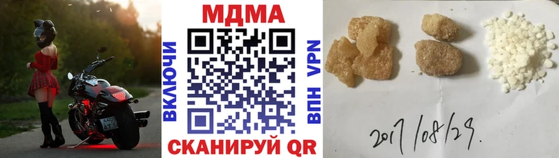 МДМА VHQ  Магнитогорск 