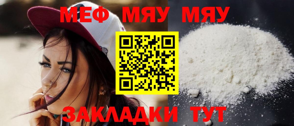 МАРИХУАНА Магнитогорск