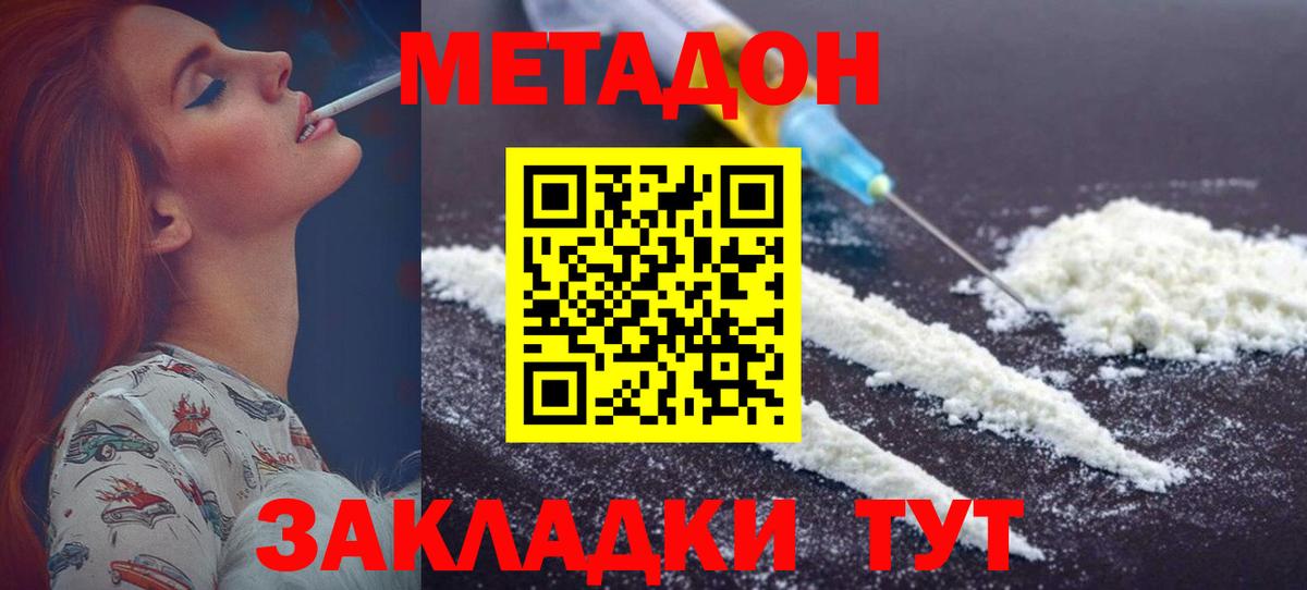 Бошки Шишки  APVP СОЛЬ кристаллы  ГАШ  Метамфетамин  Вход с VPN  MDMA  Каннабис  Магнитогорск  Меф МЯУ МЯУ кристаллы  Купить наркотик  COCAIN 