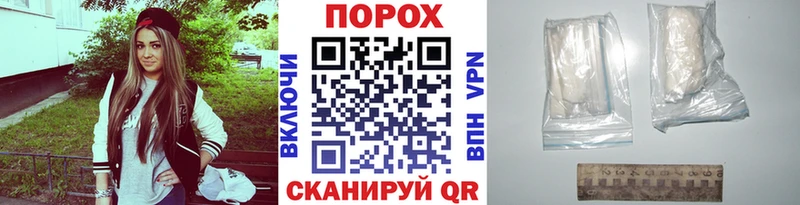 Первитин кристалл  Магнитогорск 