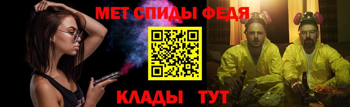 Первитин  Первитин Methamphetamine  Вход с VPN  Магнитогорск 