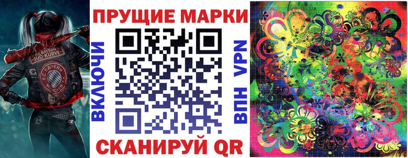 kraken зеркало  Магнитогорск  Наркотические марки 1500мкг 