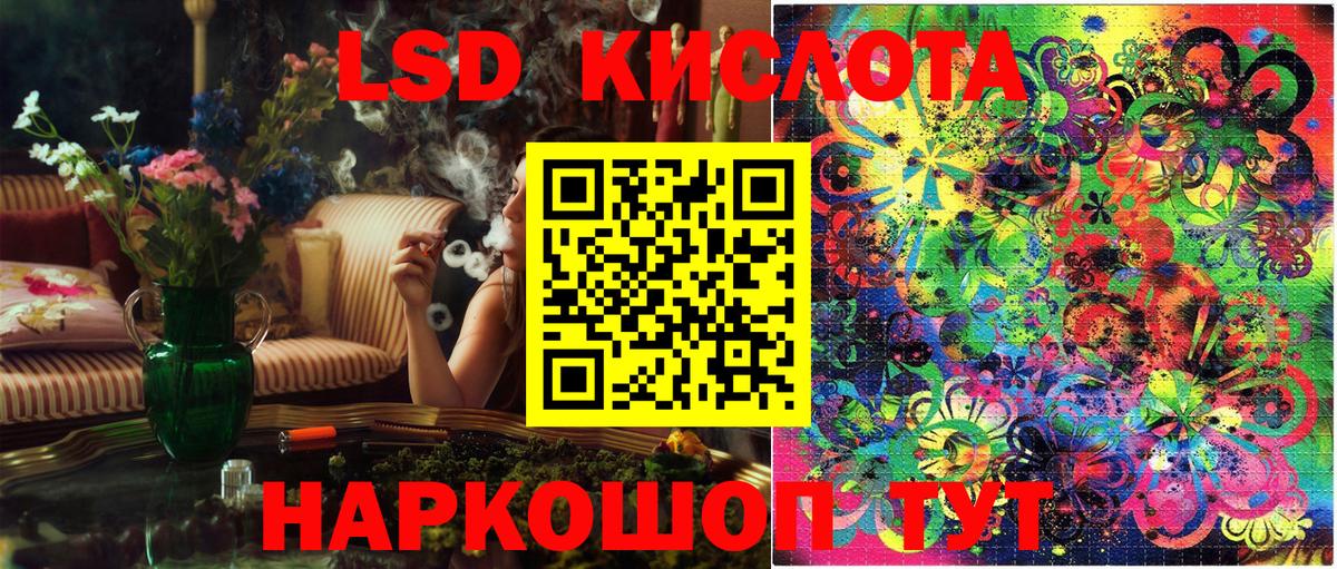 Марки 25I-NBOMe 1,5мг Магнитогорск