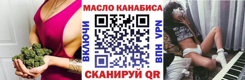 даркнет сайт  Магнитогорск  Дистиллят ТГК гашишное масло 