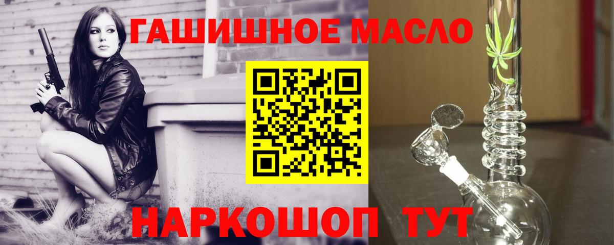 Магнитогорск  ТГК жижа  kraken ССЫЛКА  Вход с VPN 