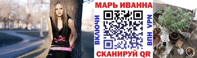 МАРИХУАНА сатива  даркнет сайт  Магнитогорск 