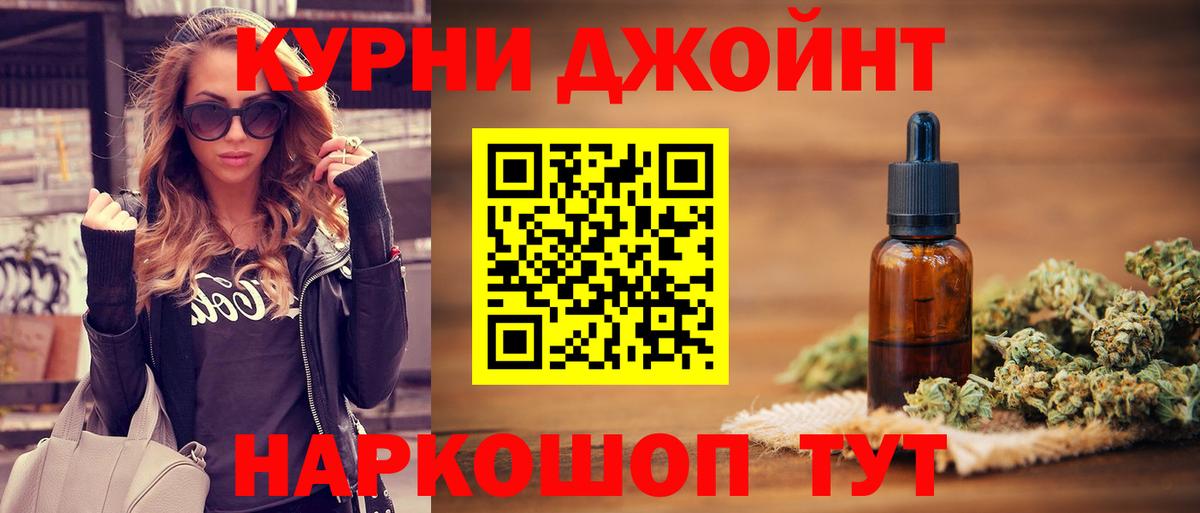 Канабис гибрид Магнитогорск